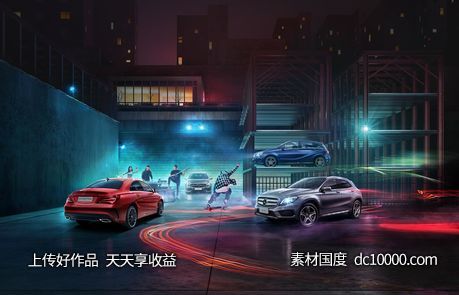 汽车赛车公路合成道路场景创意海报广告设计 - 源文件
