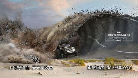 汽车赛车公路合成道路场景创意海报广告设计 - 源文件