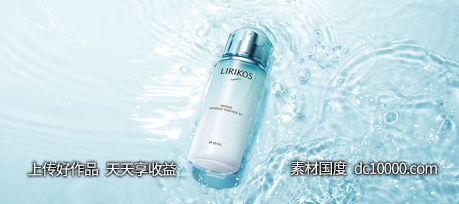 美容化妆品护肤品女性植物补水保湿精华设计广告海报 - 源文件