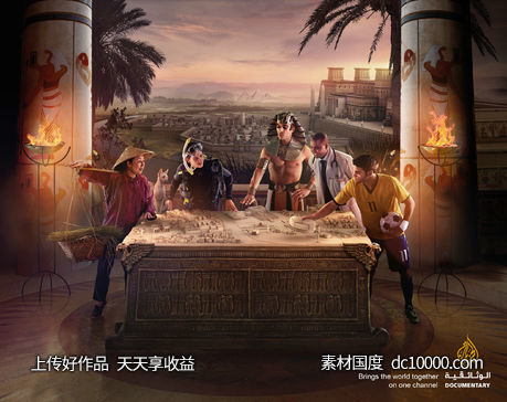 大胆创意人物场景合成表现广告海报设计 - 源文件