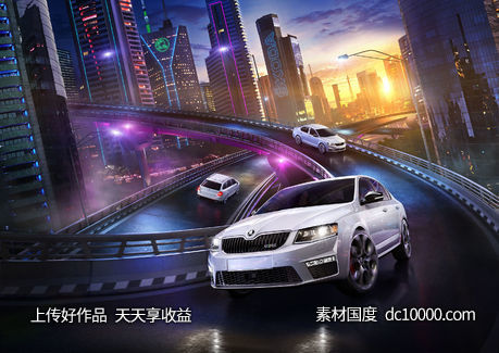 汽车赛车公路合成道路场景创意海报广告设计 - 源文件