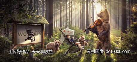小动物创意合成海报广告设计 - 源文件