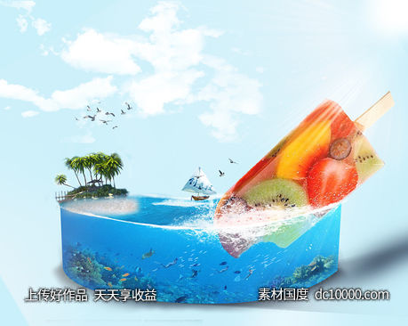 海洋大海边海水小合成河岸湖泊创意海报广告设计 - 源文件