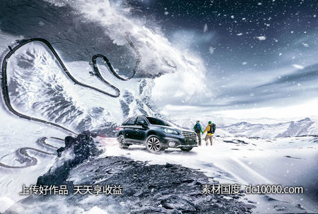 汽车赛车公路合成道路场景创意海报广告设计 - 源文件