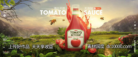 啤酒水饮料饮品可乐果汁创意水果新鲜合成创意海报宣传广告设计 - 源文件