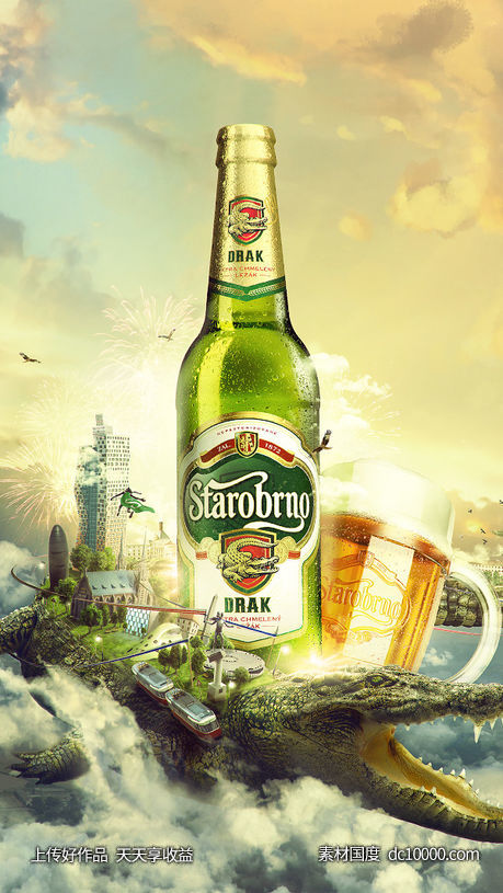 啤酒节饮料饮品可乐果汁创意水果新鲜合成创意海报宣传广告设计 - 源文件