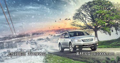 汽车赛车公路合成道路场景创意海报广告设计 - 源文件