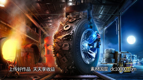汽车赛车公路合成道路场景创意海报广告设计 - 源文件