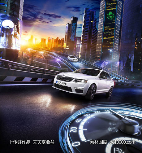 汽车跑赛车停车位创意合成表现手法宣传广告海报 - 源文件