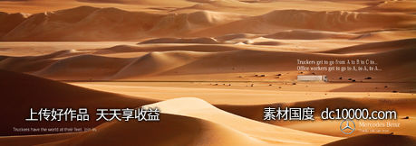 汽车跑赛车停车位创意合成表现手法宣传广告海报 - 源文件