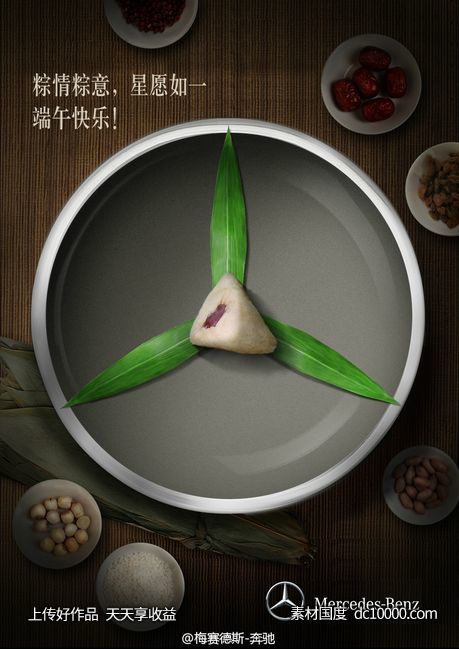 汽车跑赛车停车位创意合成表现手法宣传广告海报 - 源文件