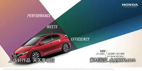 汽车跑赛车停车位创意合成表现手法宣传广告海报 - 源文件