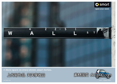 汽车跑赛车停车位创意合成表现手法宣传广告海报 - 源文件
