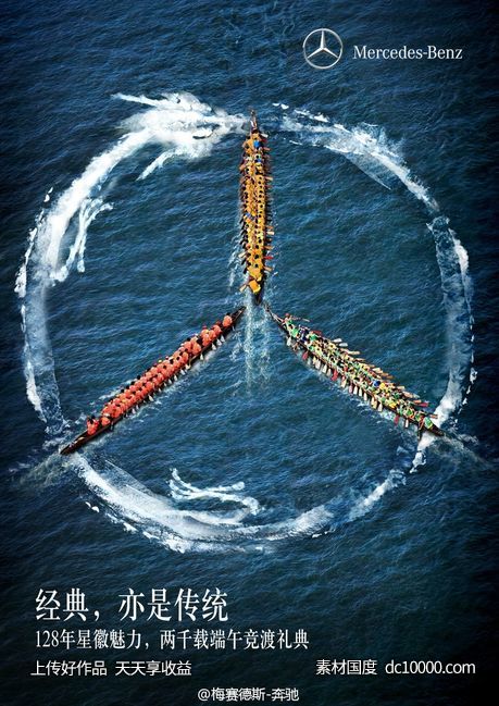 汽车跑赛车停车位创意合成表现手法宣传广告海报 - 源文件