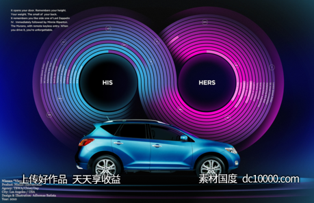 汽车跑赛车停车位创意合成表现手法宣传广告海报 - 源文件