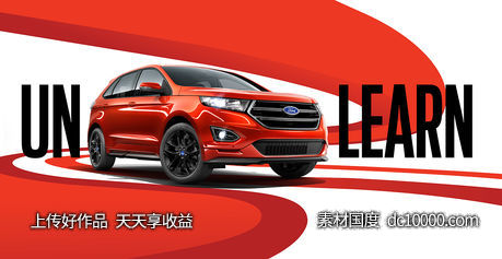 汽车跑赛车停车位创意合成表现手法宣传广告海报 - 源文件
