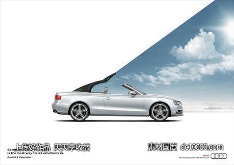 汽车跑赛车停车位创意合成表现手法宣传广告海报 - 源文件