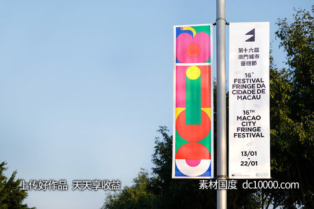 高端奢华题案房地产豪宅别墅地产广告宣传设计户外地产围挡围墙 - 源文件