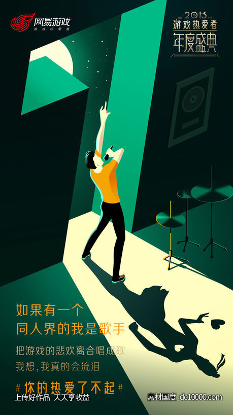 图文英文字母简约版式排版设计字体形式感几何图形创意广告国外海报设计 - 源文件