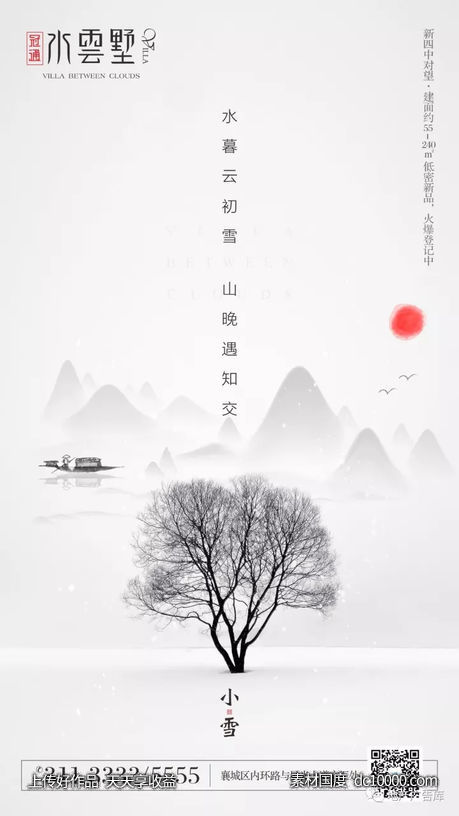 图文英文字母简约版式排版设计字体形式感几何图形创意广告国外海报设计 - 源文件