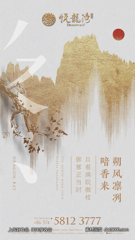 图文英文字母简约版式排版设计字体形式感几何图形创意广告国外海报设计 - 源文件