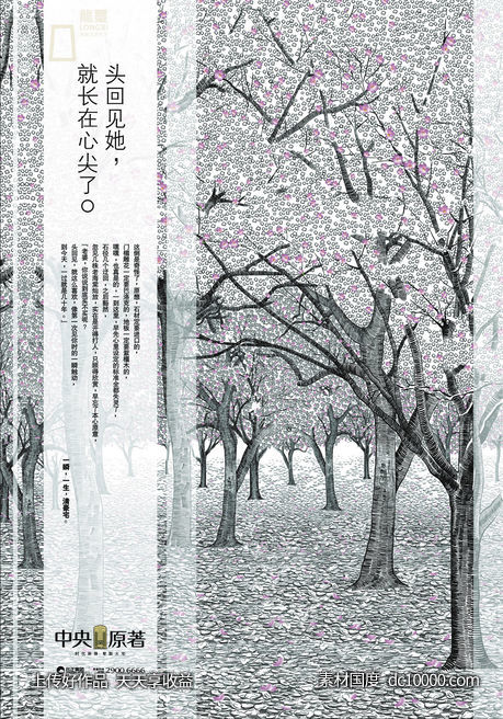 图文英文字母简约版式排版设计字体形式感几何图形创意广告国外海报设计 - 源文件