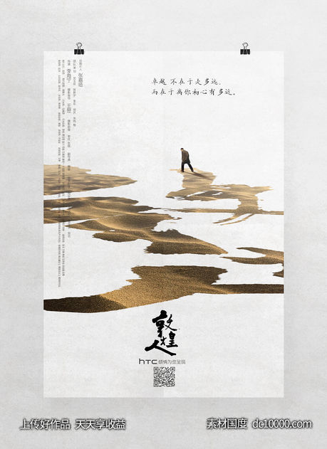 图文英文字母简约版式排版设计字体形式感几何图形创意广告国外海报设计 - 源文件