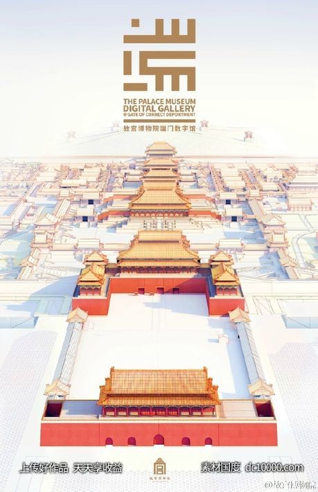 图文英文字母简约版式排版设计字体形式感几何图形创意广告国外海报设计 - 源文件