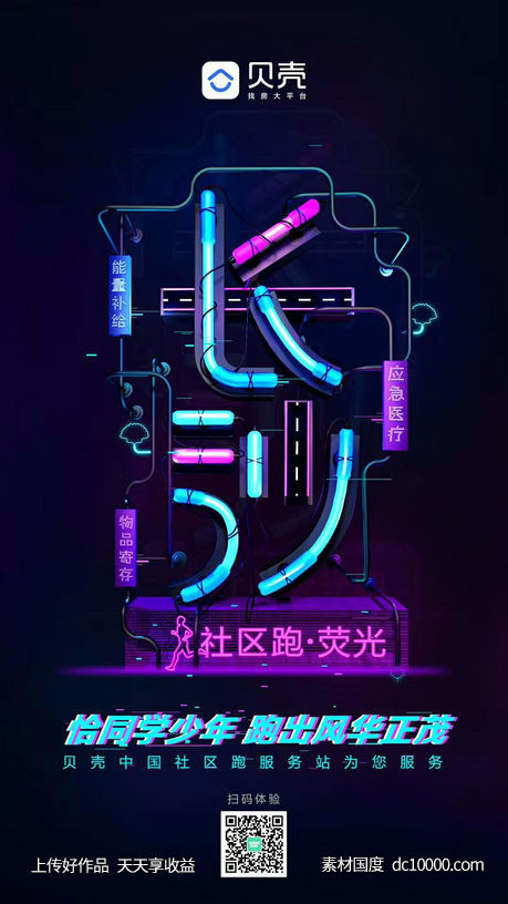 数字字母立体字3D字体设计造型艺术字主题文字设计周年庆典 - 源文件