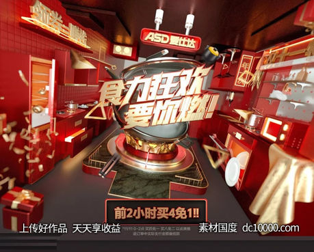 数字字母立体字3D字体设计造型艺术字主题文字设计周年庆典 - 源文件