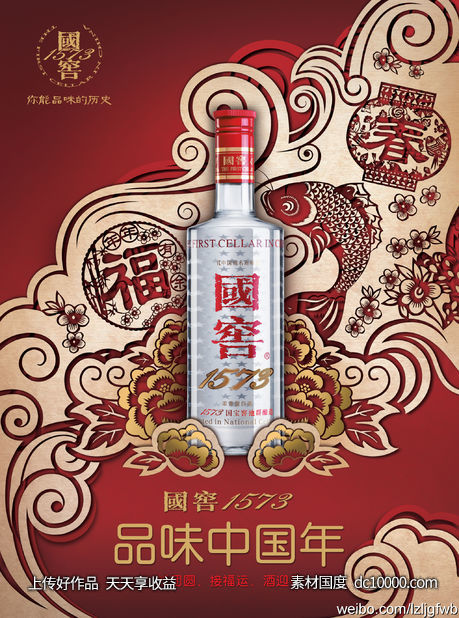 酒水饮料饮品果汁可乐海报设计 - 源文件