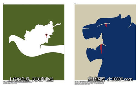 几何插画插图海报正负形版式设计 - 源文件