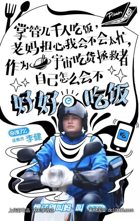 浅色白色创意电影海报设计 - 源文件