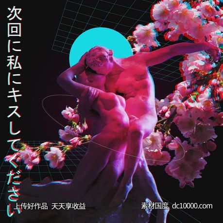 蒸气波创意复古风格海报设计 - 源文件