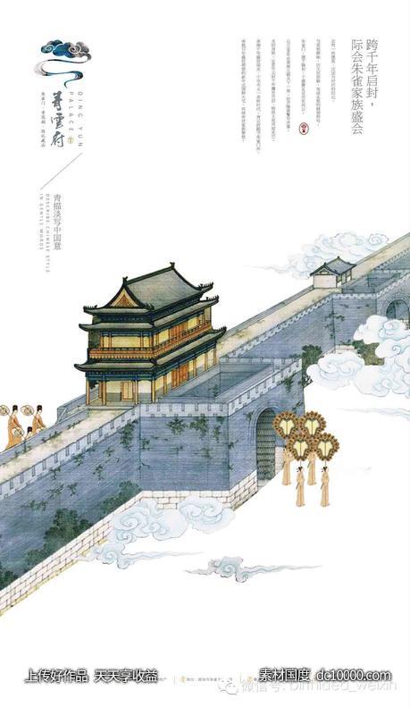日式日本时尚几何创意排版版式设计潮流文字英文字母图形广告海报 - 源文件