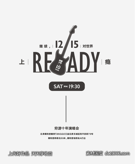 时尚几何创意排版版式设计潮流文字英文字母图形广告海报 - 源文件