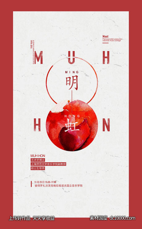时尚几何创意排版版式设计潮流文字英文字母图形广告海报 - 源文件