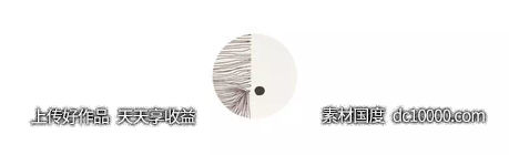 艺术水墨视觉插图插画设计 - 源文件