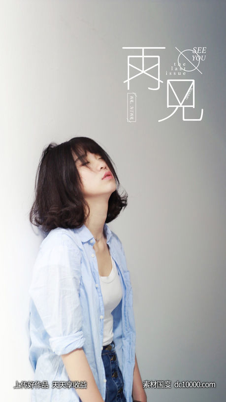 时尚几何创意排版版式设计潮流文字英文字母图形广告海报 - 源文件