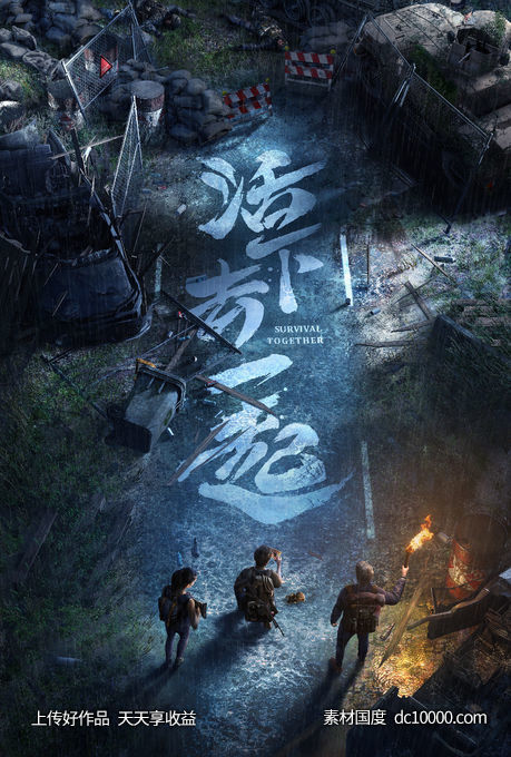 时尚几何创意排版版式设计潮流文字英文字母图形广告海报 - 源文件