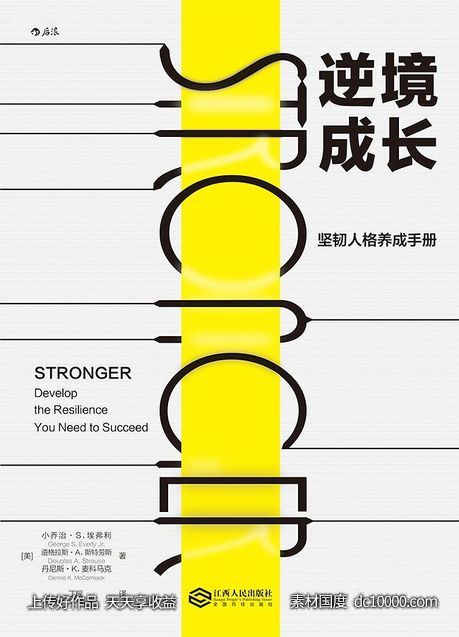 时尚几何创意排版版式设计潮流文字英文字母图形广告海报 - 源文件