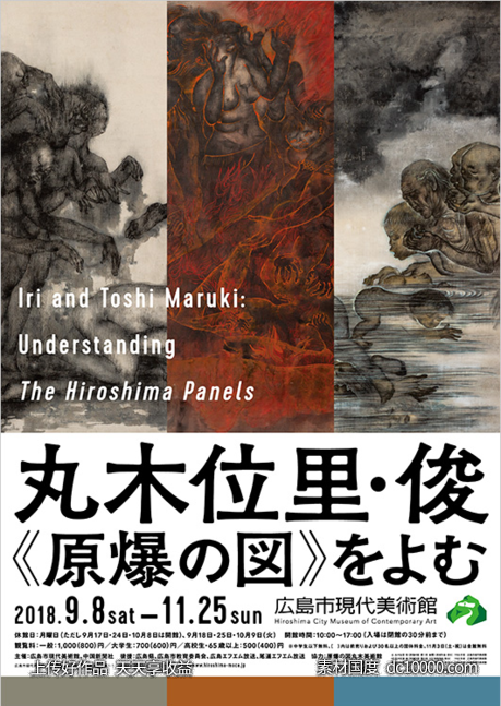 日式日本时尚几何创意排版版式设计潮流文字英文字母图形广告海报 - 源文件