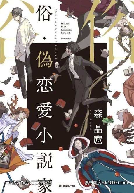 日式日本时尚几何创意排版版式设计潮流文字英文字母图形广告海报 - 源文件