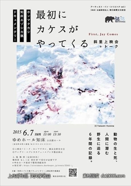 几何创意排版版式设计潮流文字英文字母图形广告海报 - 源文件