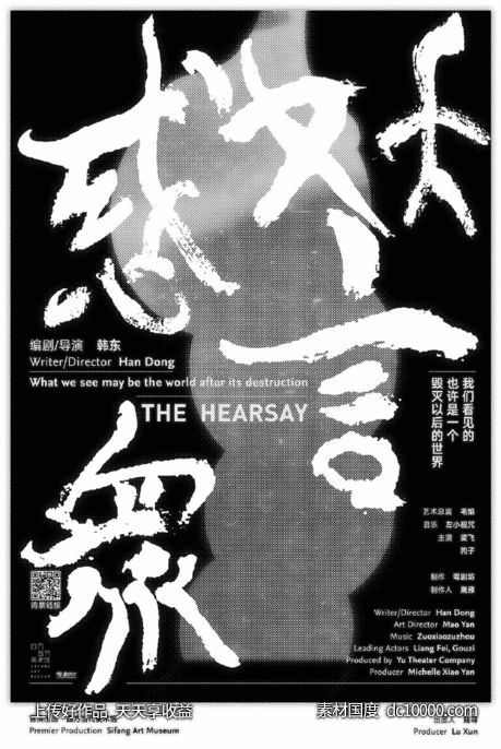 几何创意排版版式设计国外抽象欧美彩色点线面潮流文字英文字母图形广告海报 - 源文件