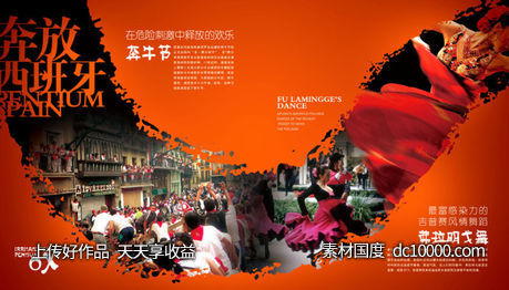 杂志封面画册书籍广告设计 - 源文件