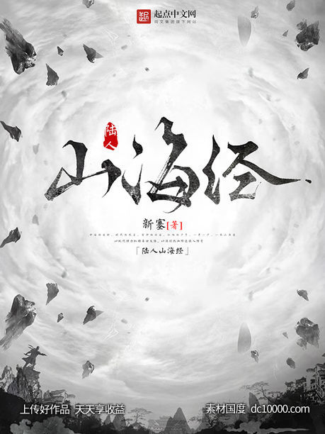 英文字母文字版式排版设计字体形式感几何图形创意广告国外海报设计 - 源文件