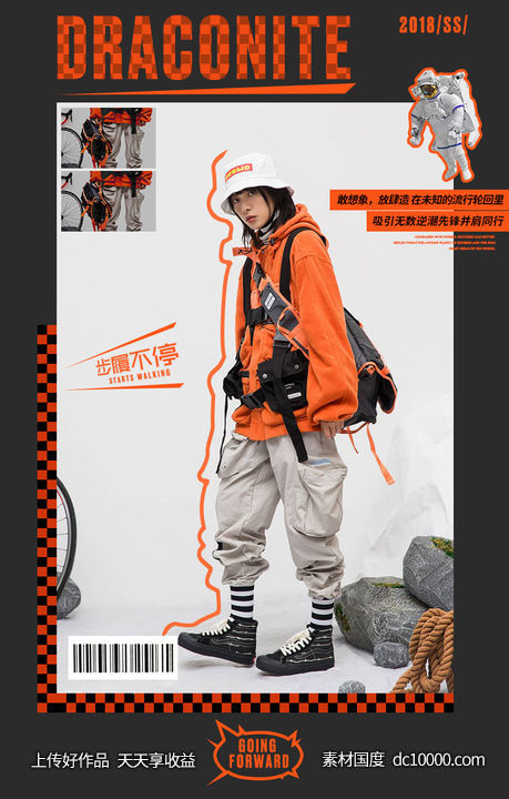服装服饰图文英文字母简约版式排版设计字体形式感几何图形创意广告国外海报设计 - 源文件