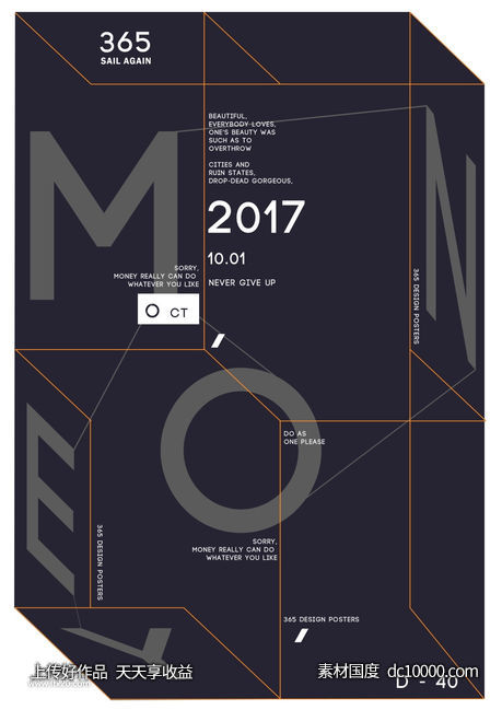 英文字母文字版式排版设计字体形式感几何图形创意广告海报设计 - 源文件
