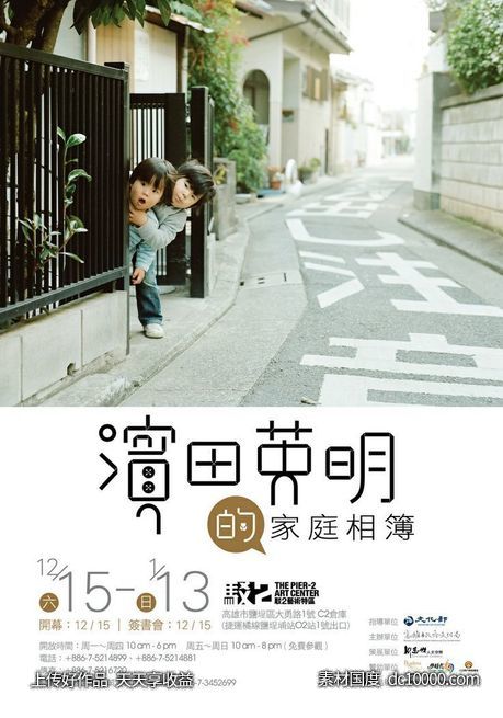 英文字母文字版式排版设计字体形式感几何图形创意广告海报设计 - 源文件